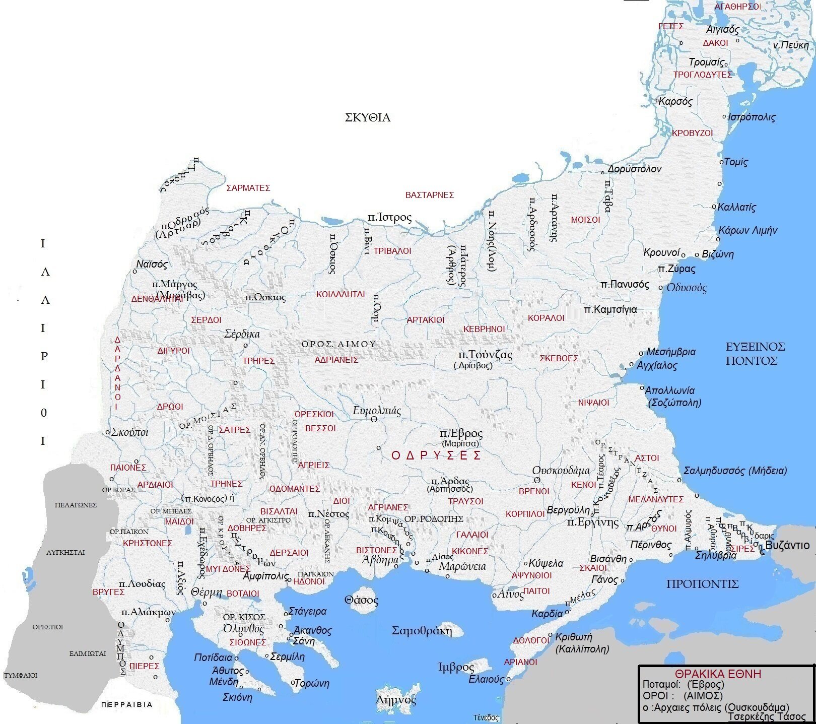 4.ΘΡΑΚΙΚΑ ΕΘΝΗ (2)