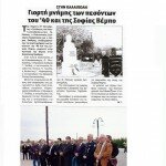 image.pdf